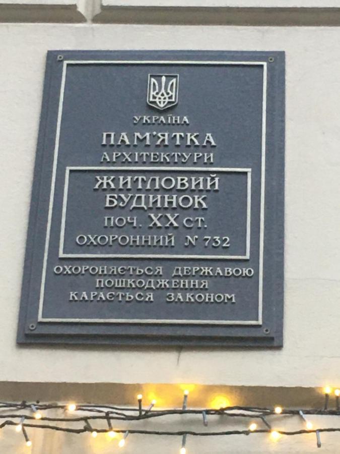 Lviv's Prospekt Shevchenka Apartments Exterior foto